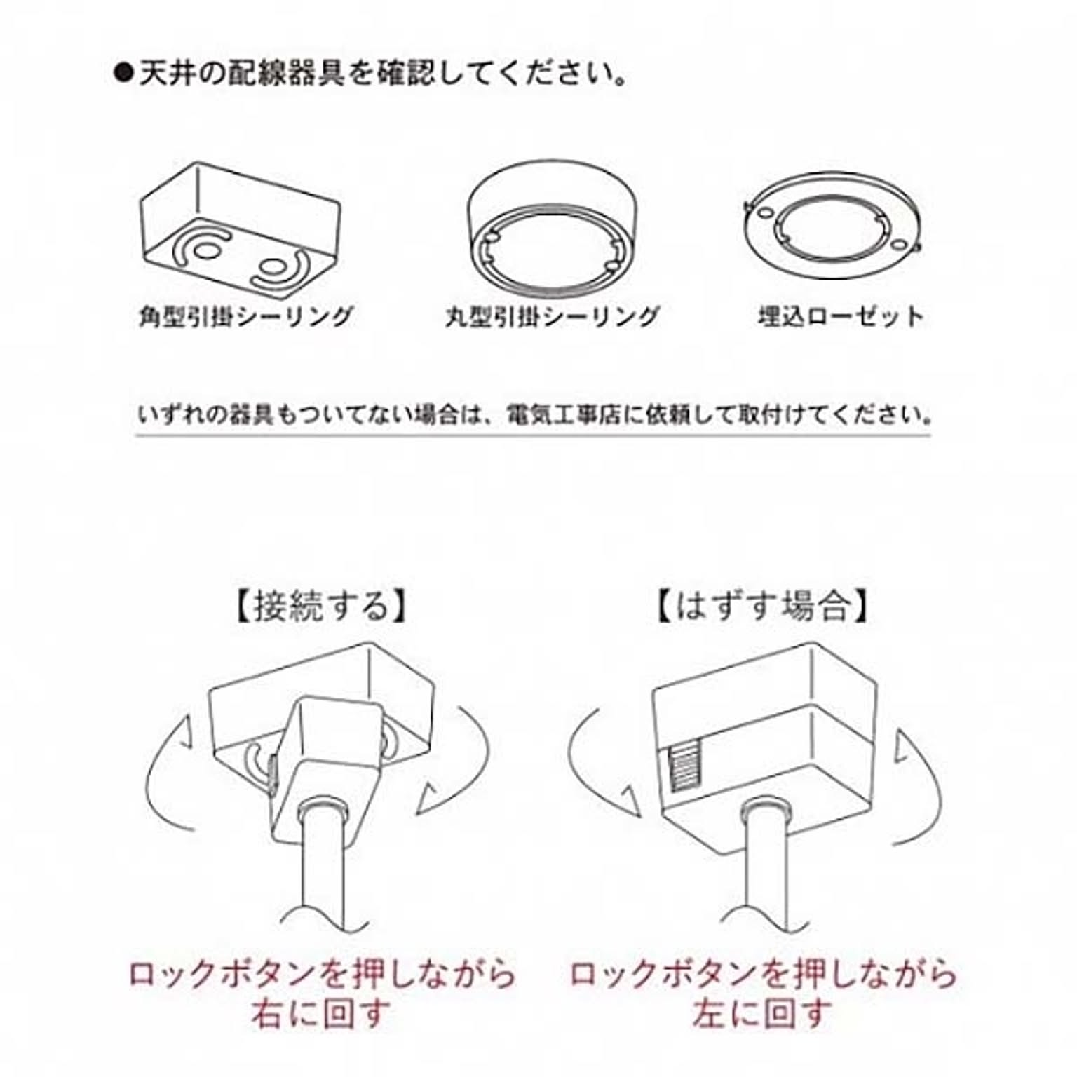 シーリングライト