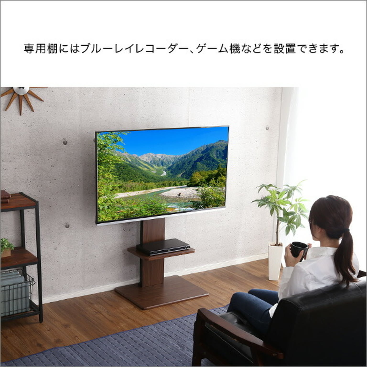 テレビスタンド