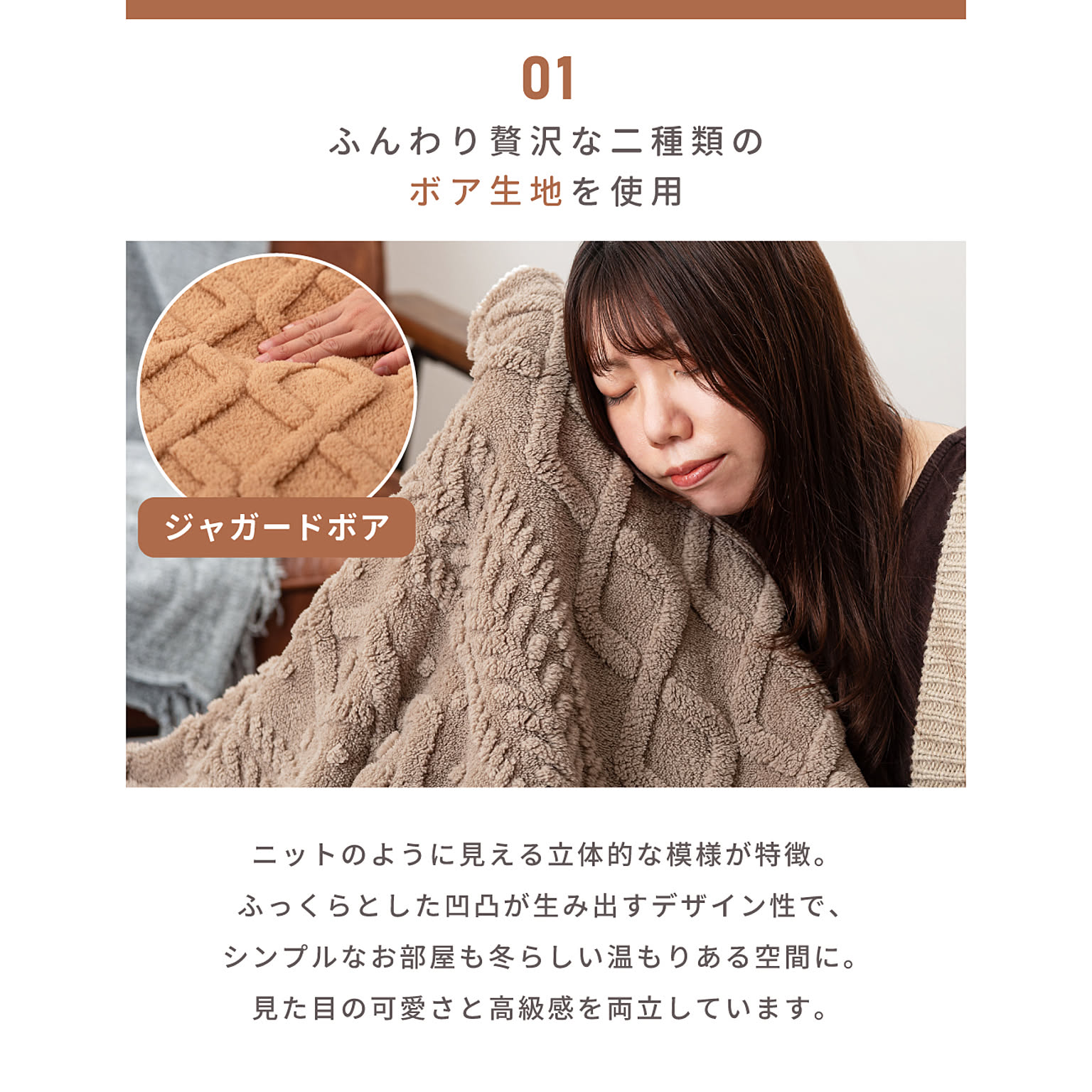 こたつ布団