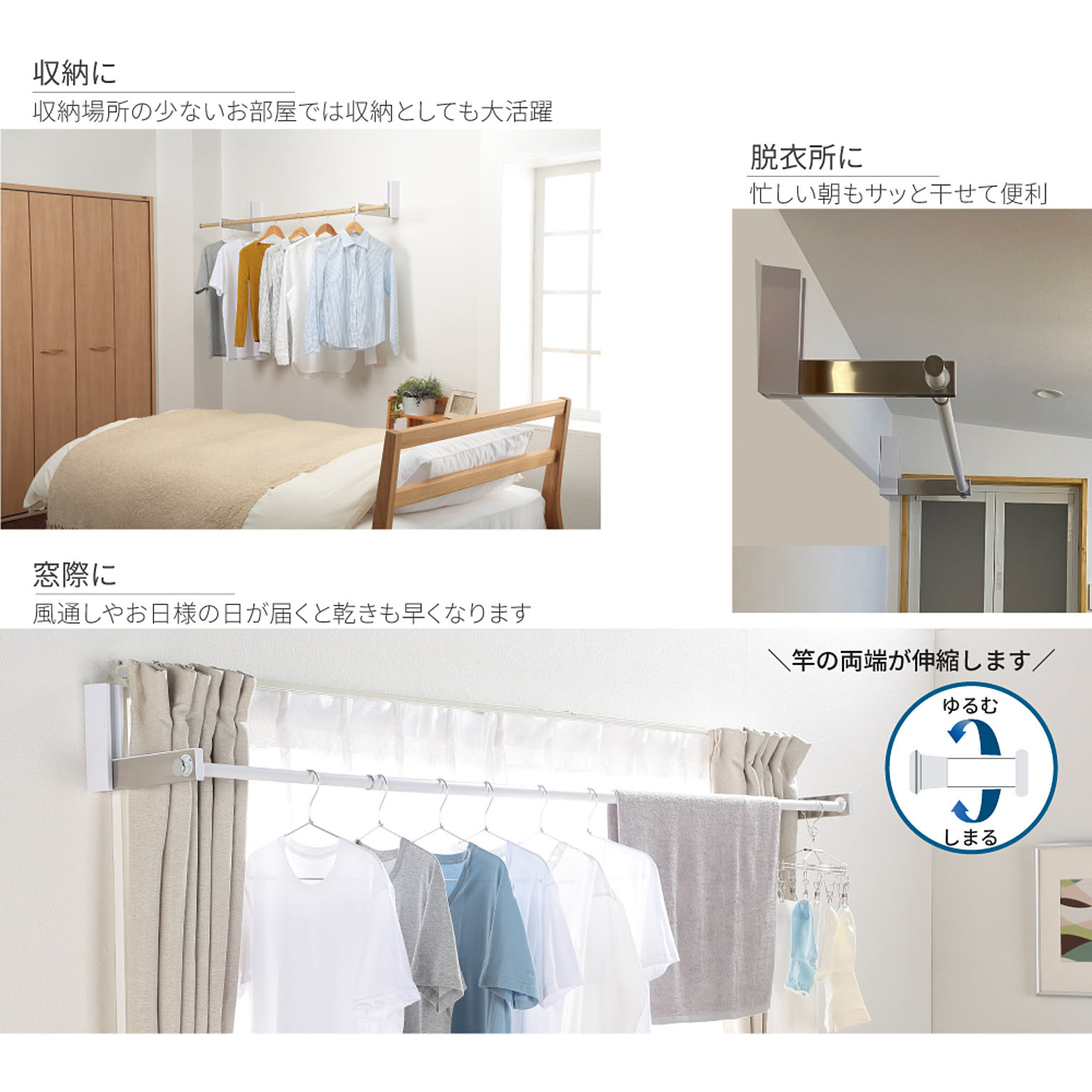 物干スタンド