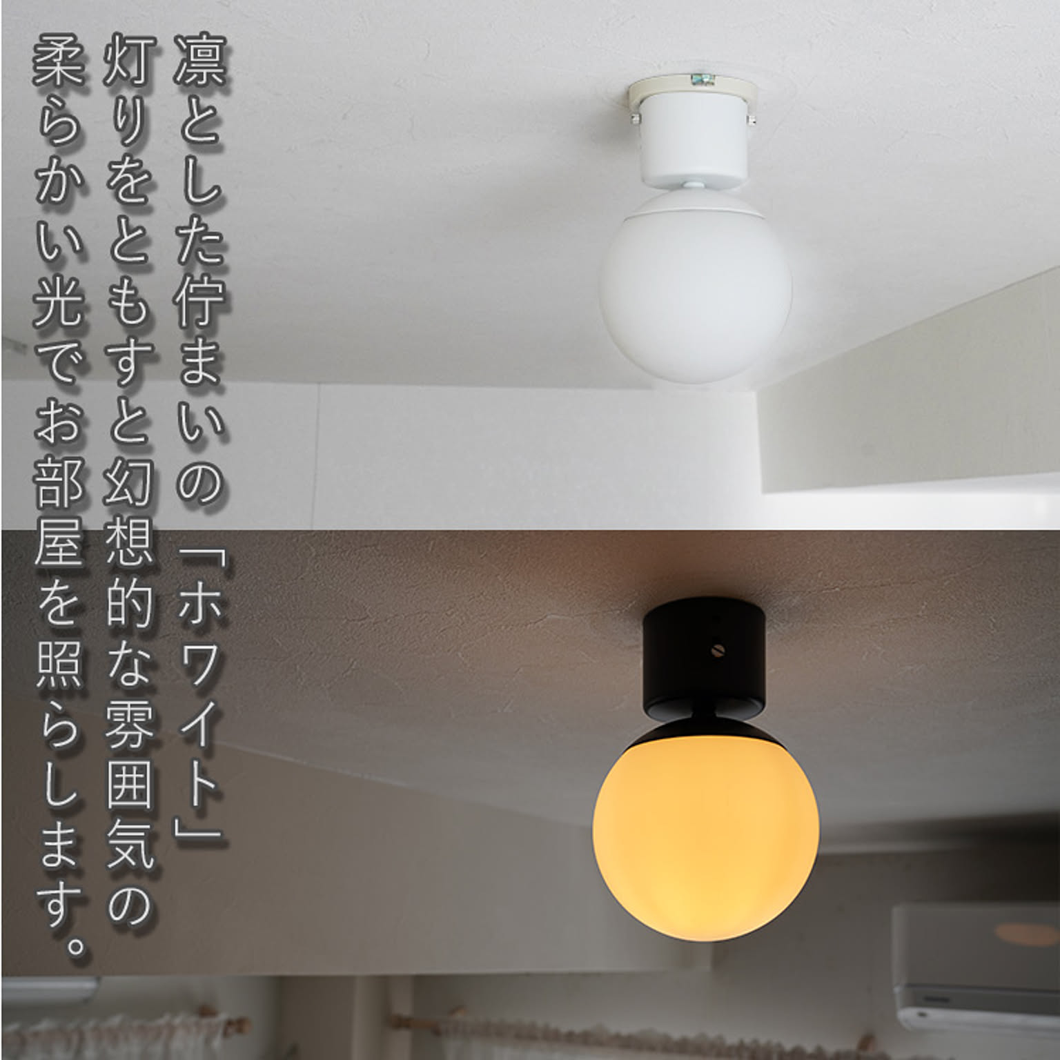 シーリングライト