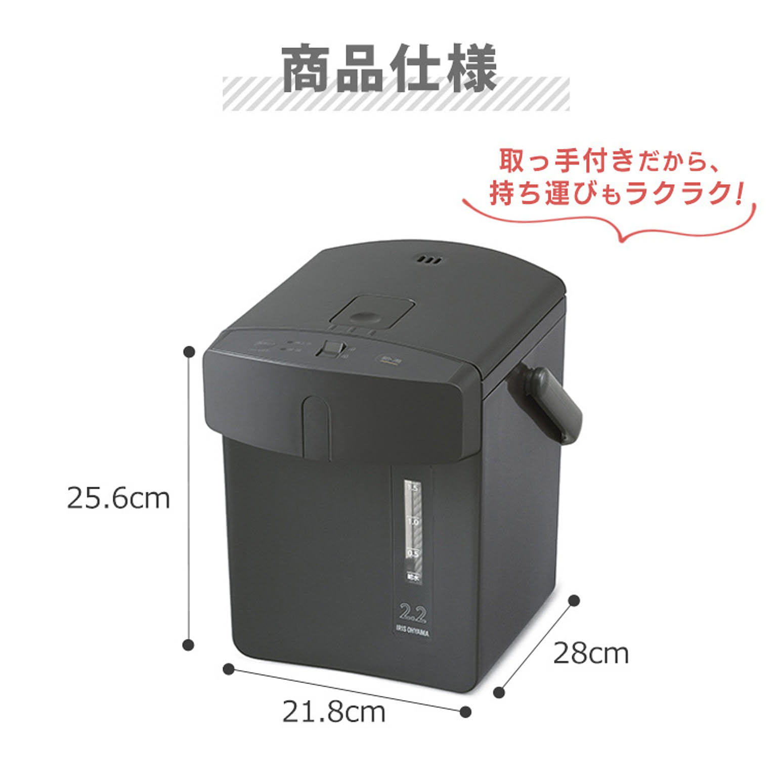電気ケトル