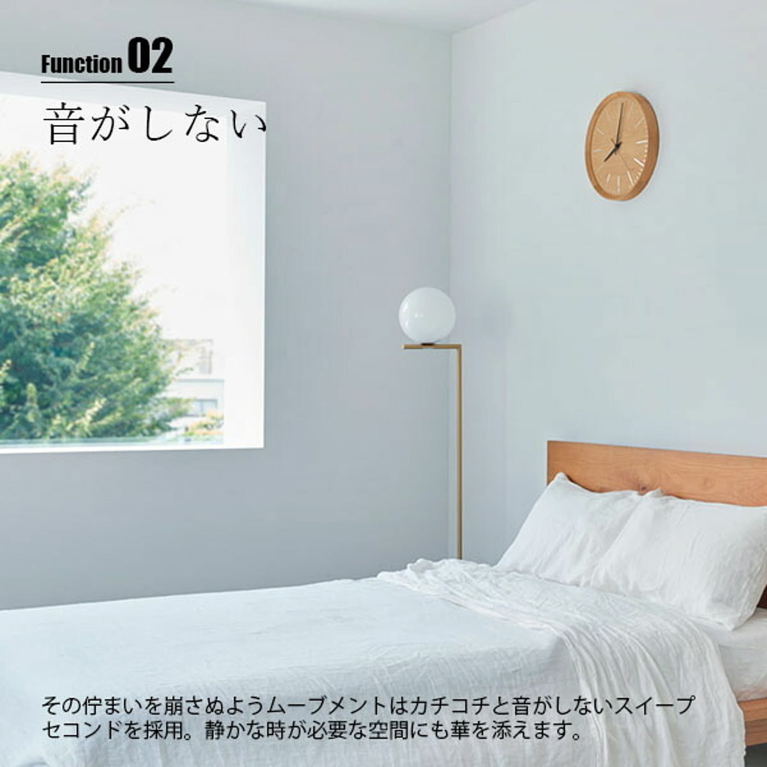 掛け時計
