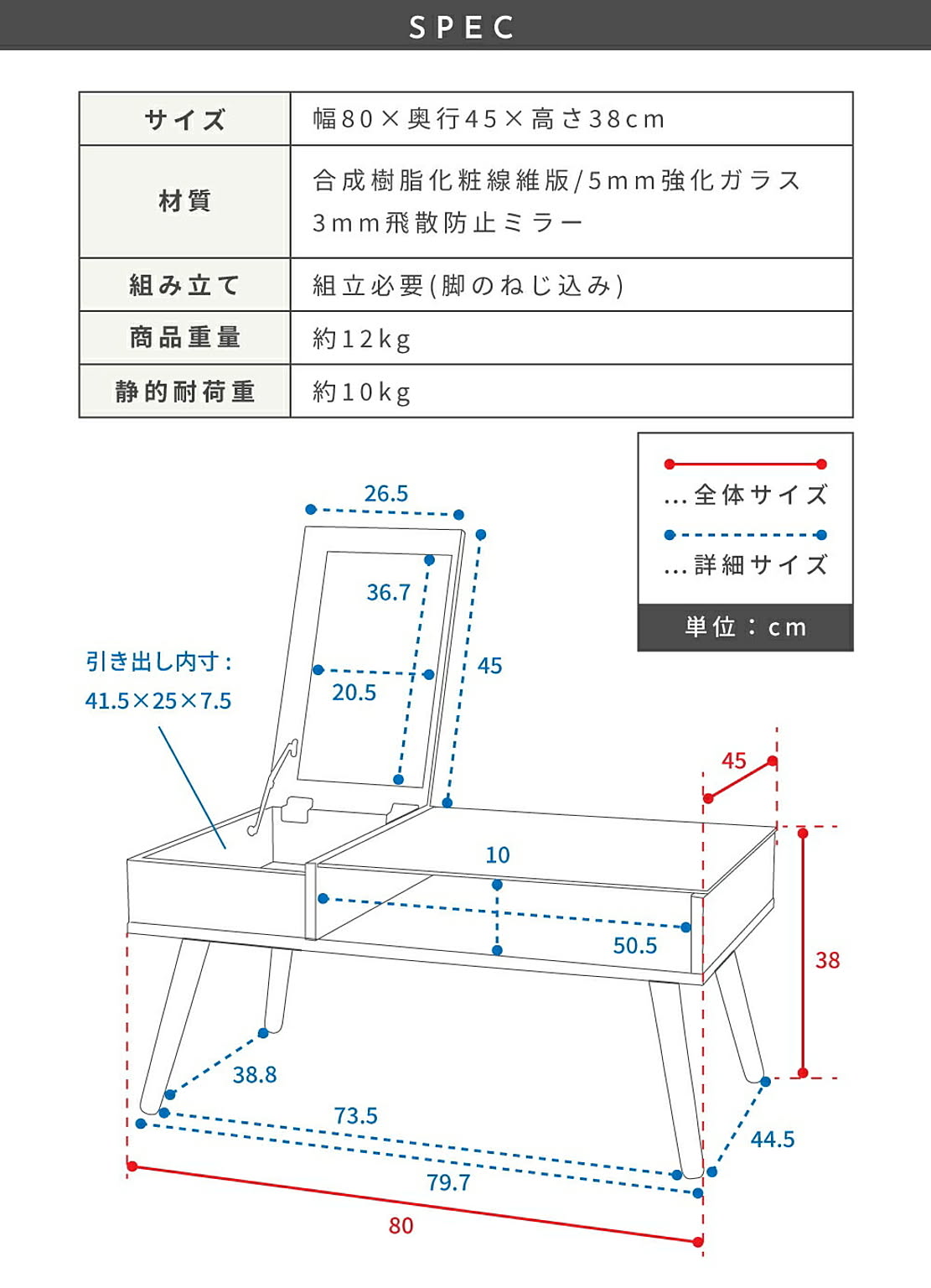 センターテーブル・ローテーブル