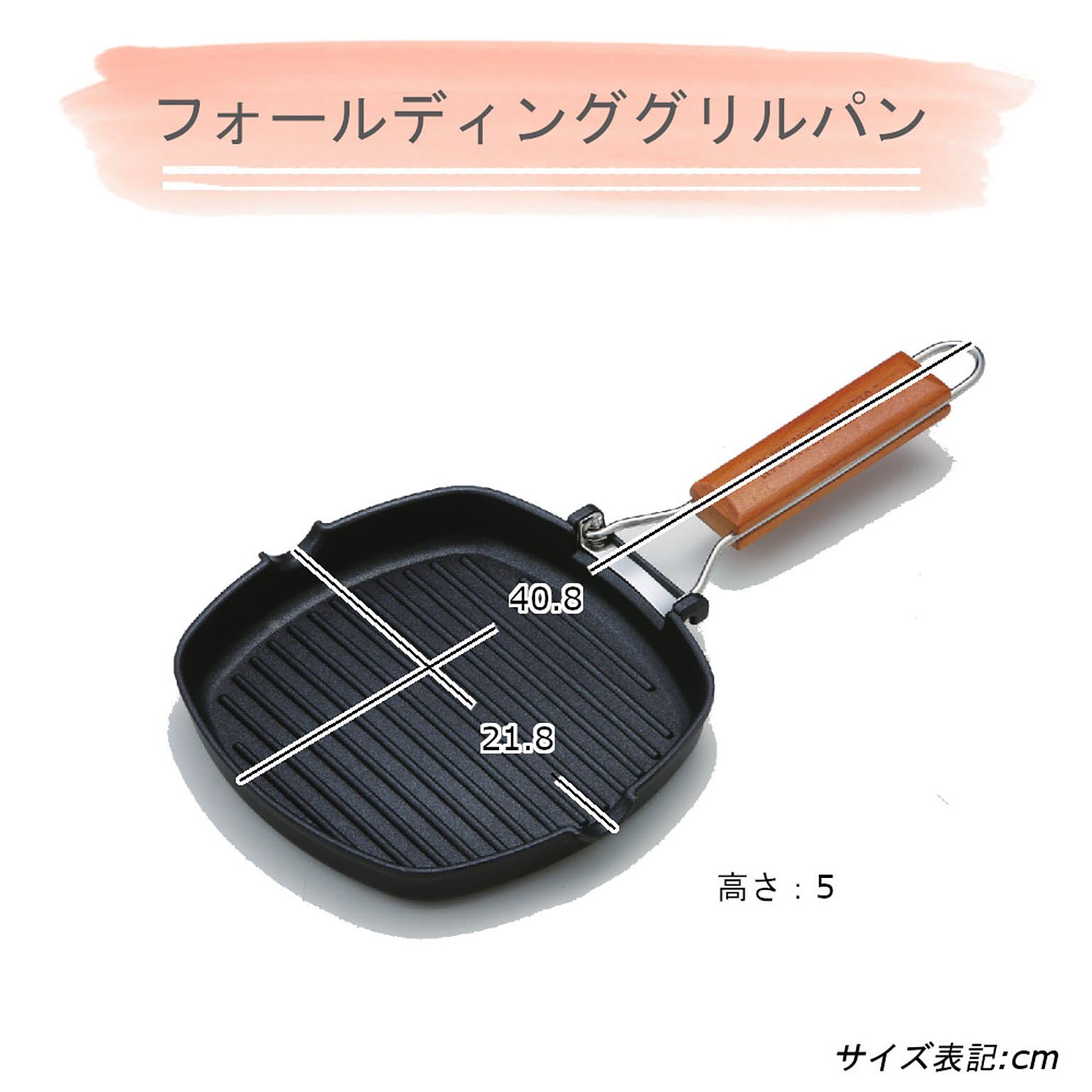 カセットコンロ