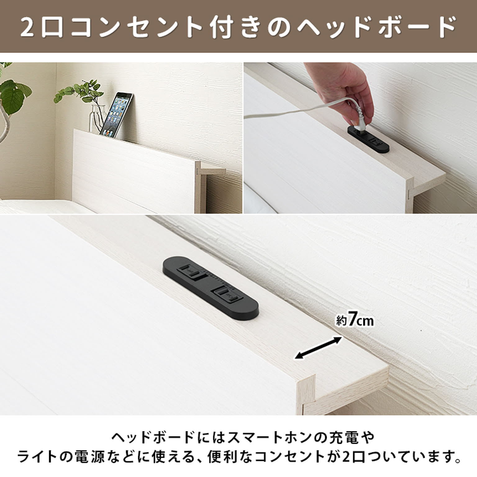 すのこベッド