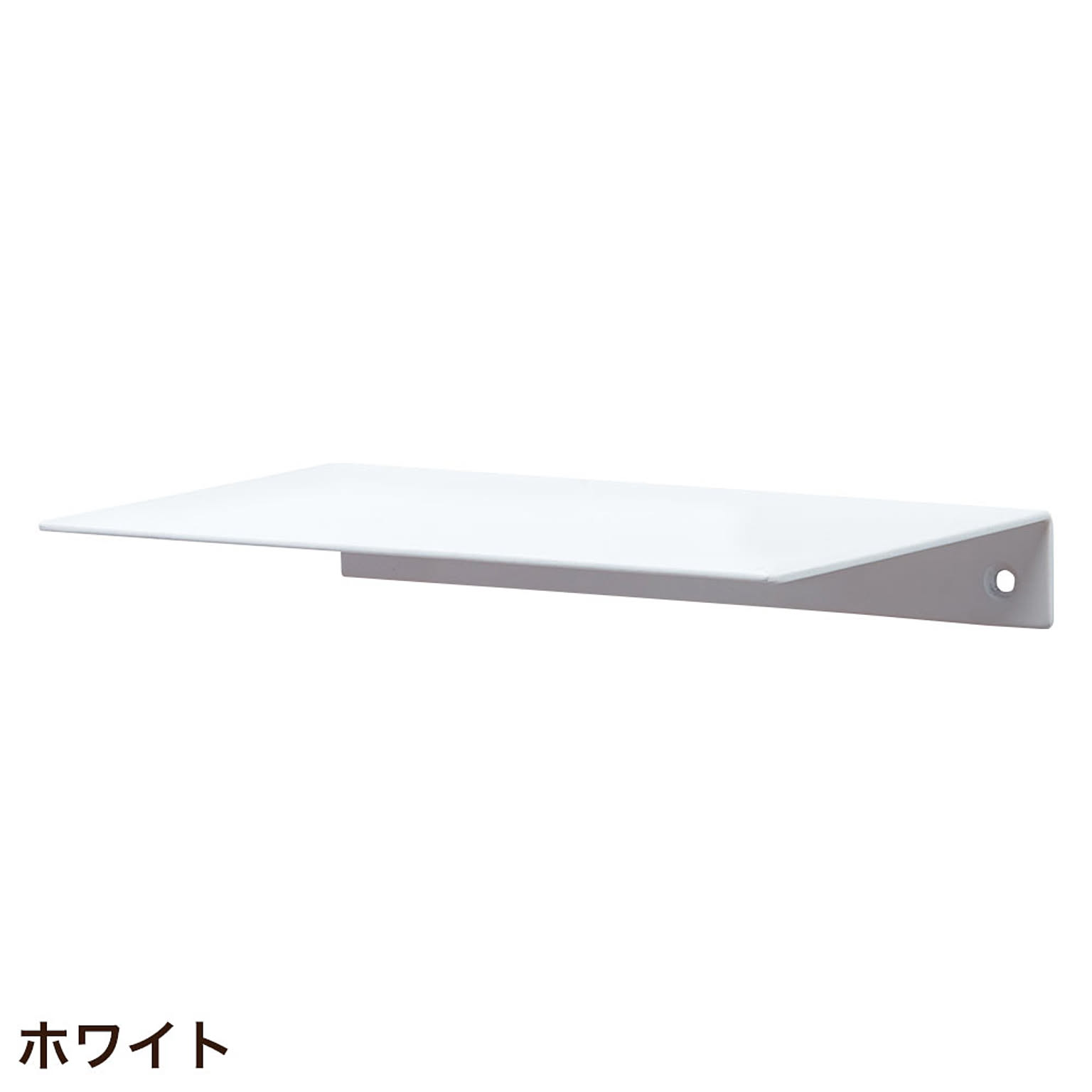 ウォールシェルフ