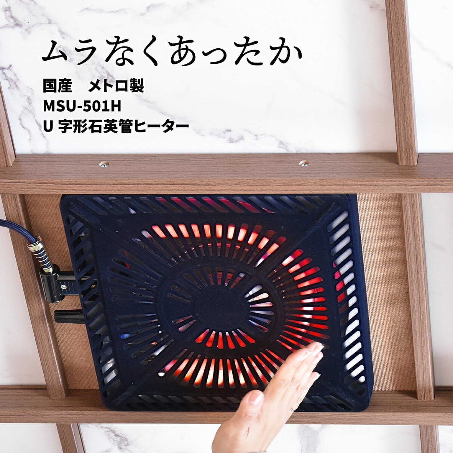 こたつ