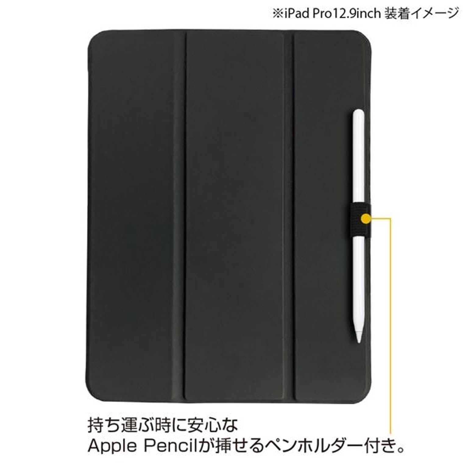 スマホアクセサリ