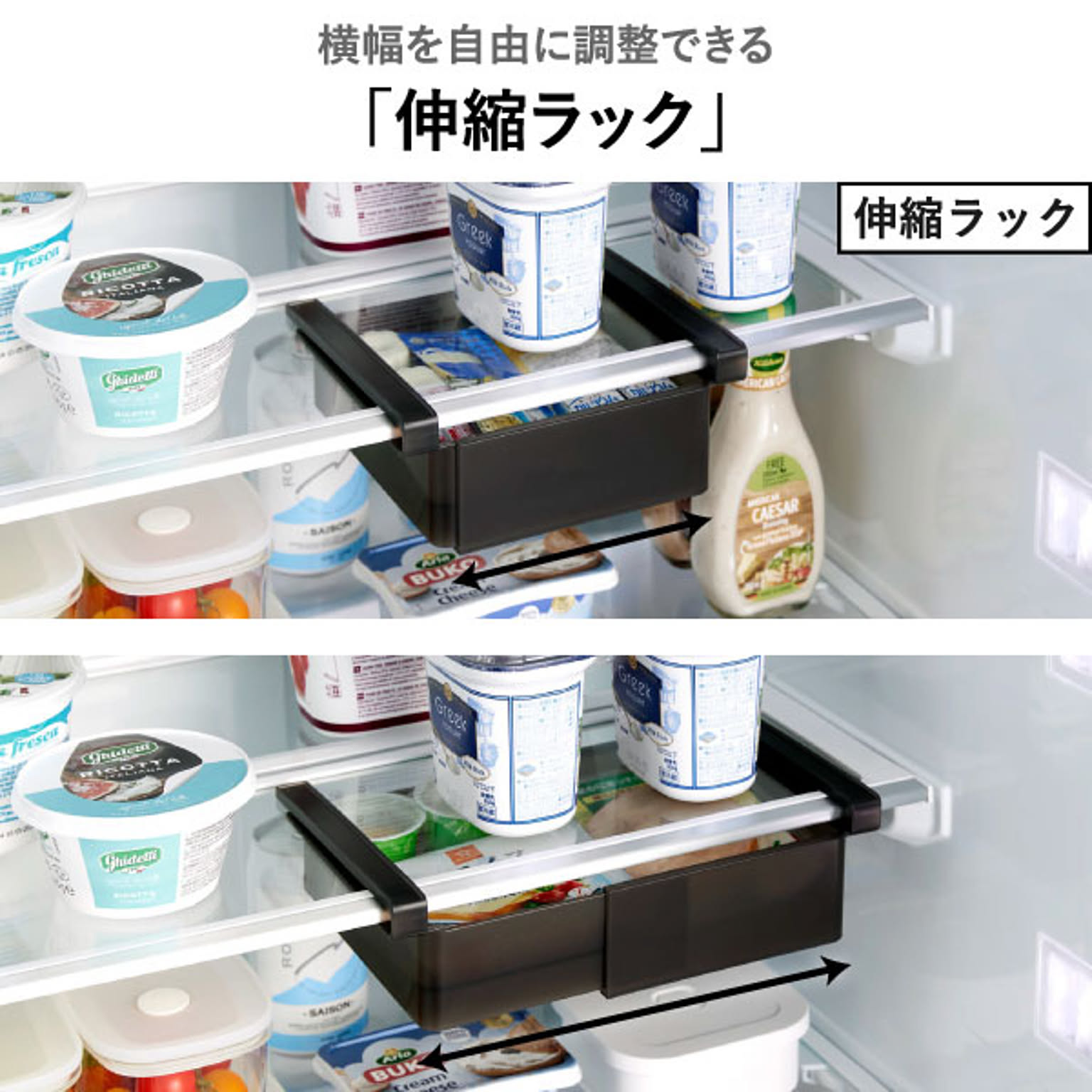 整理ボックス・コの字ラック