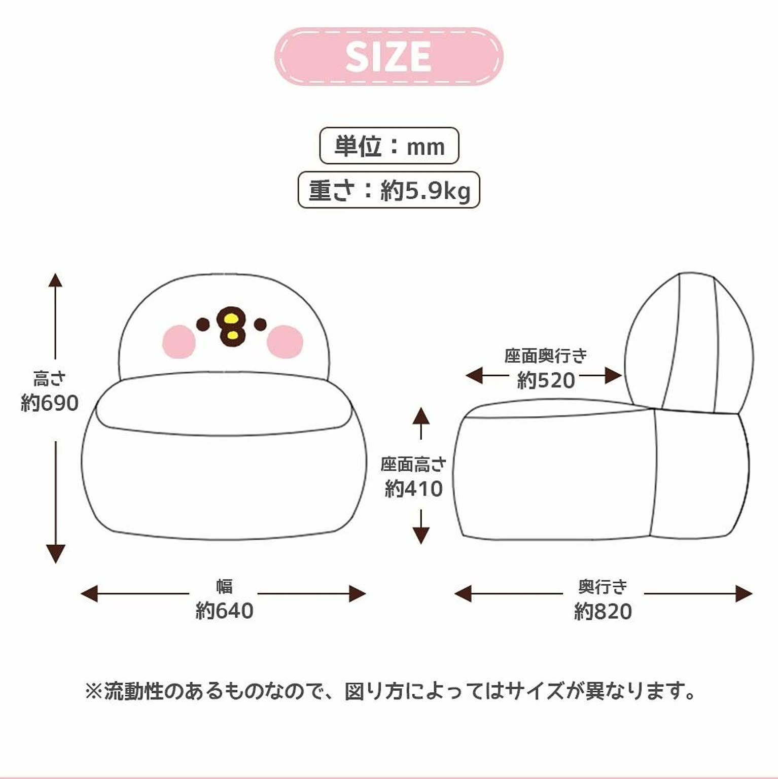 ビーズクッション・カバー