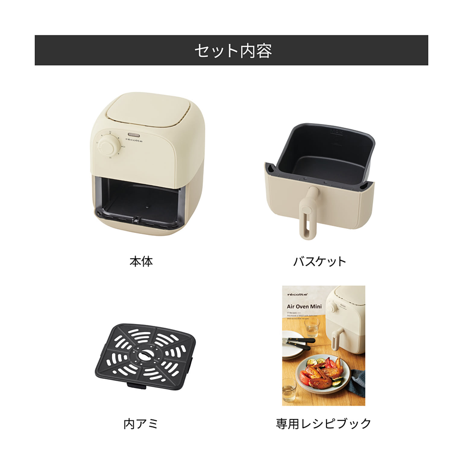 ノンフライ調理器
