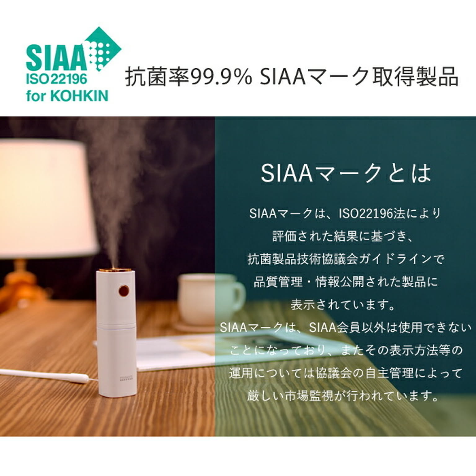 加湿器