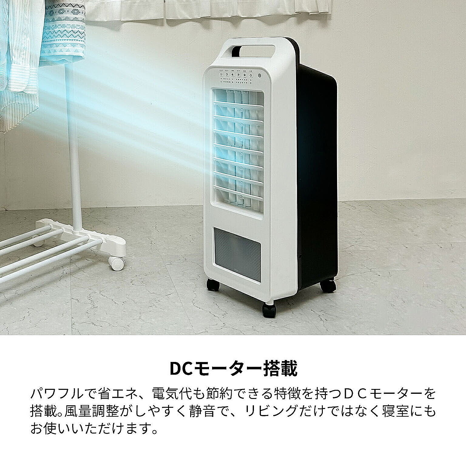 扇風機