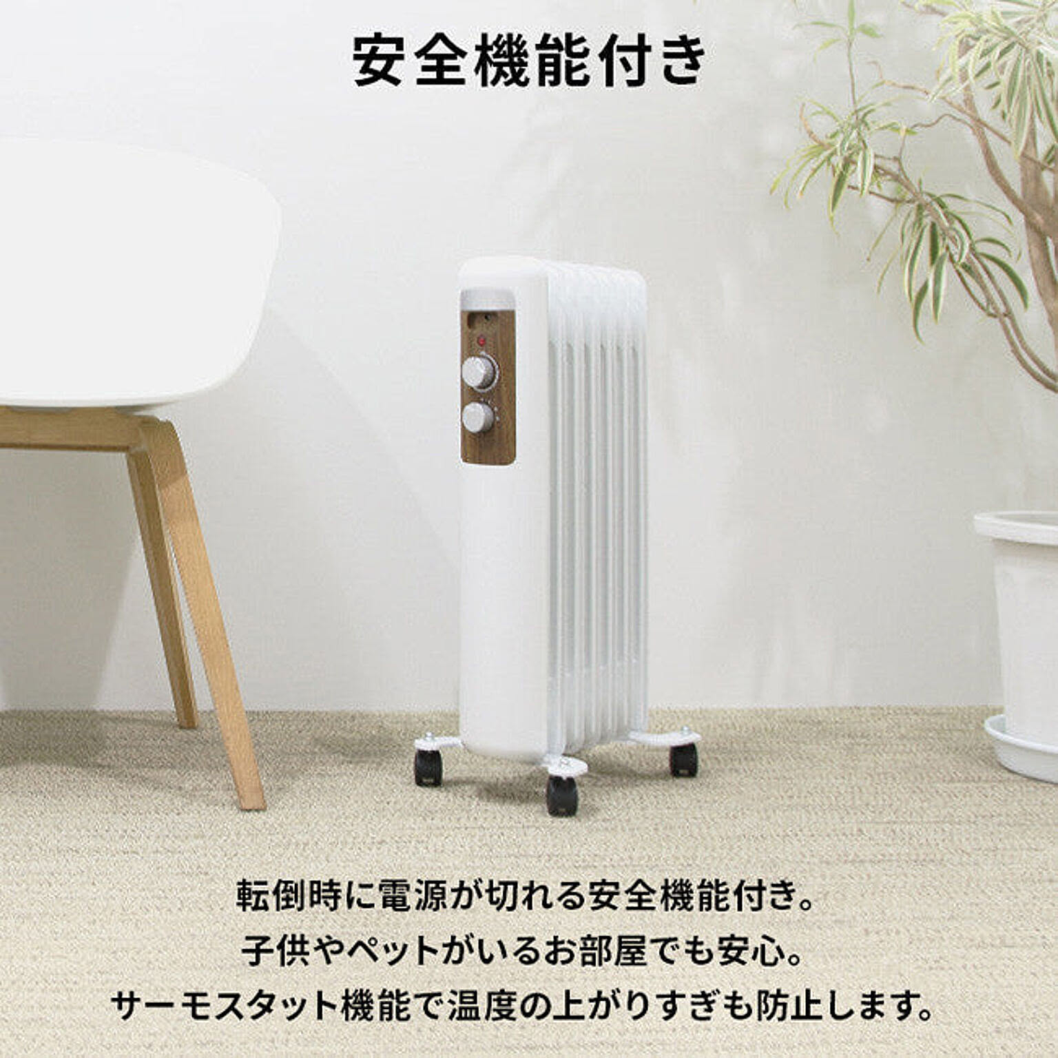 カーボンヒーター・グラファイトヒーター