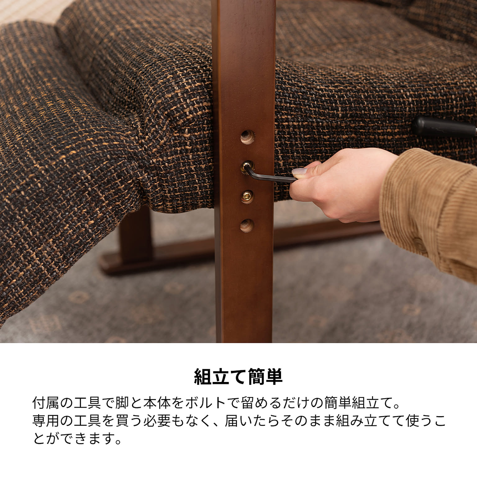 ダイニングチェア