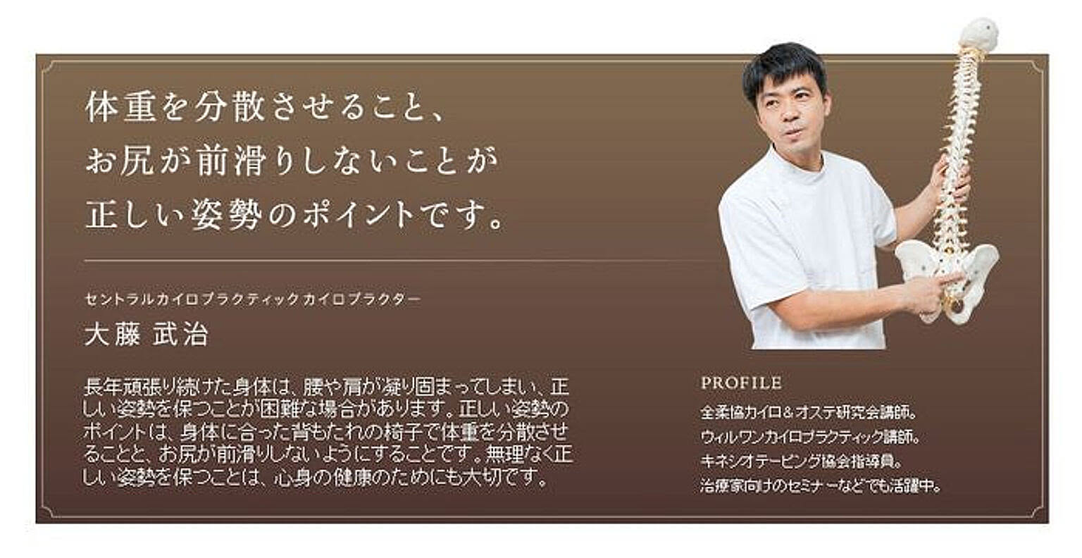 フロアソファ・ローソファ