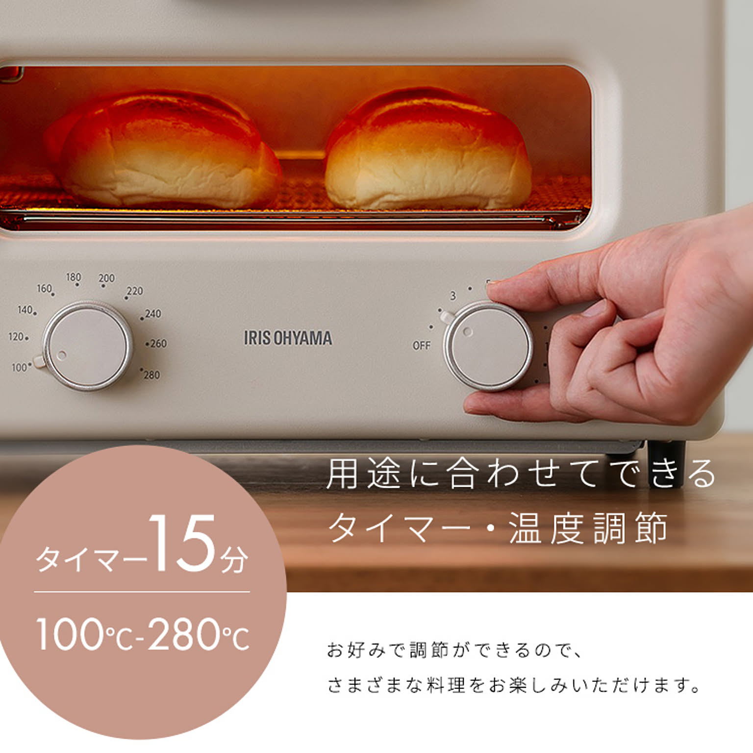 オーブントースター