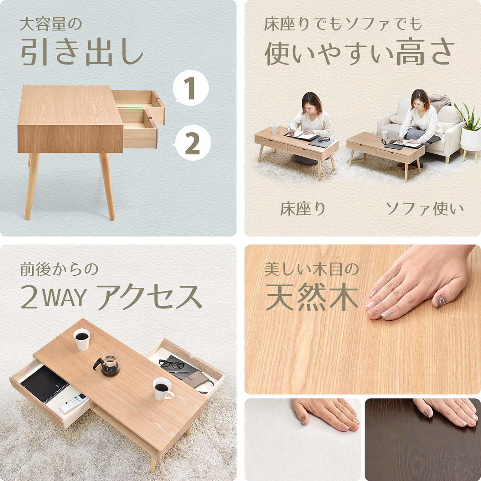ダイニングテーブル