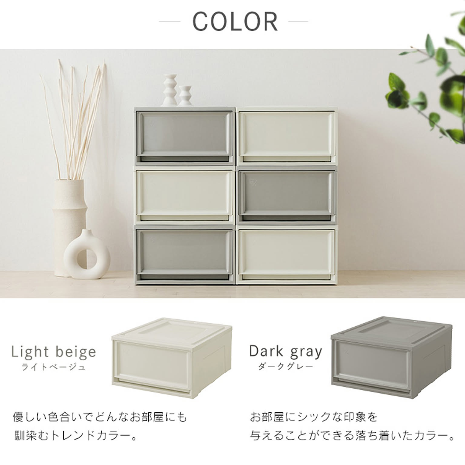 押入れ収納