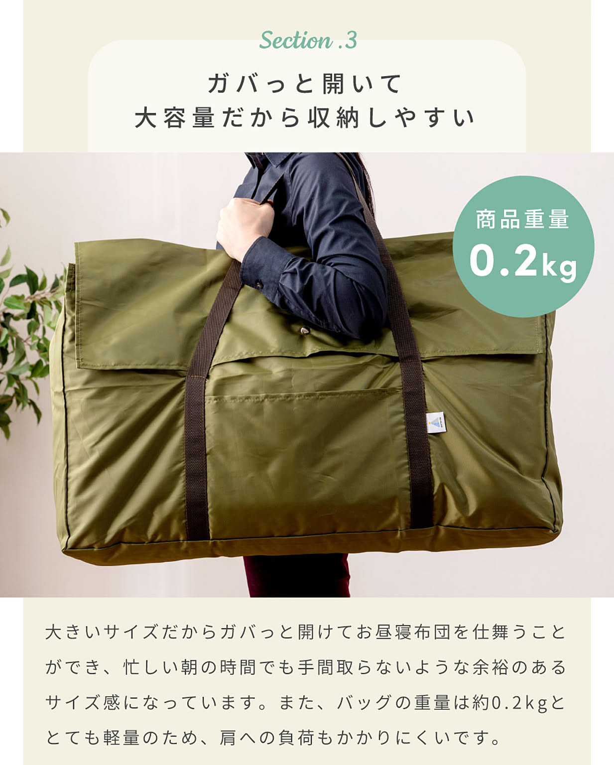 ベビーマット・子供用寝具