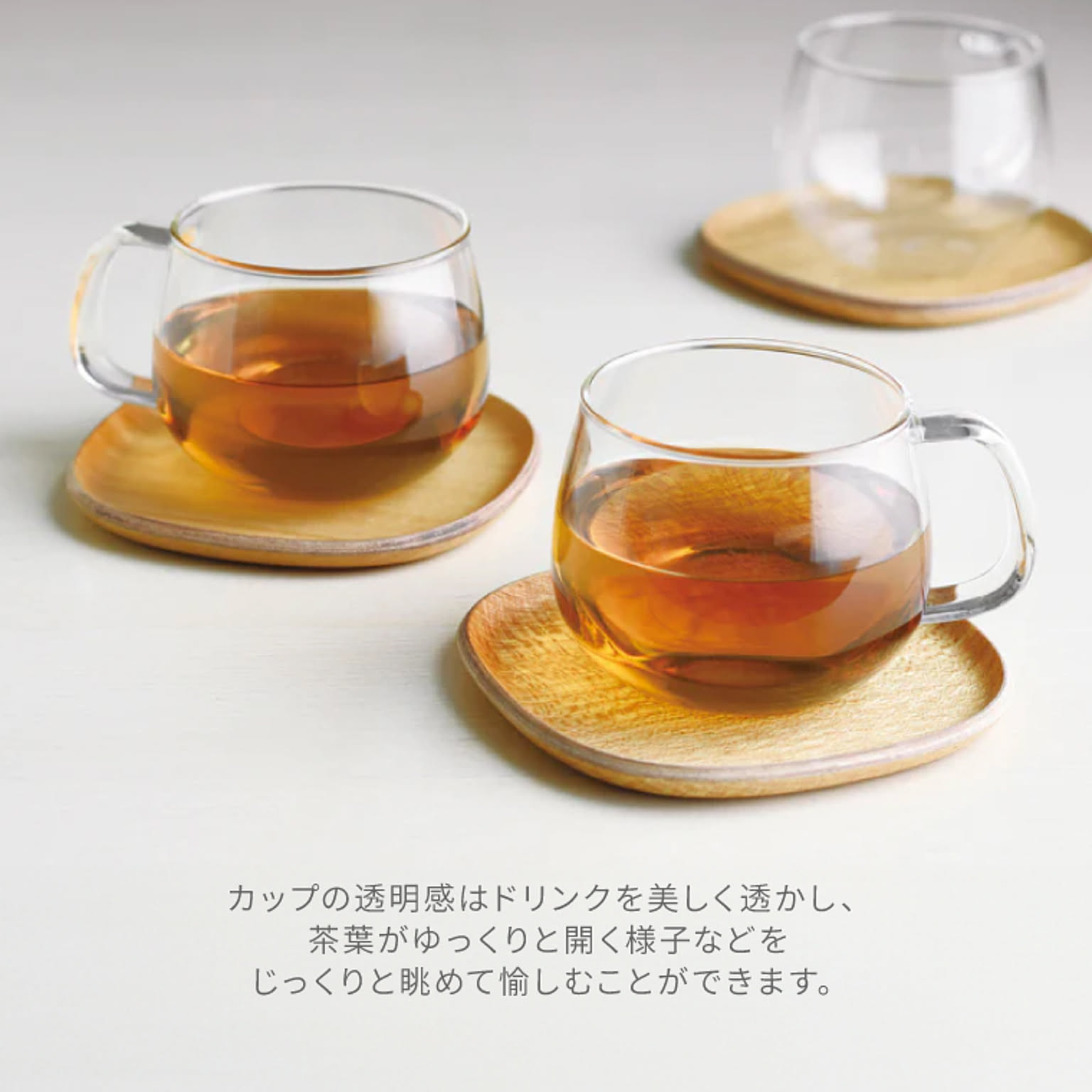 カップ＆ソーサー