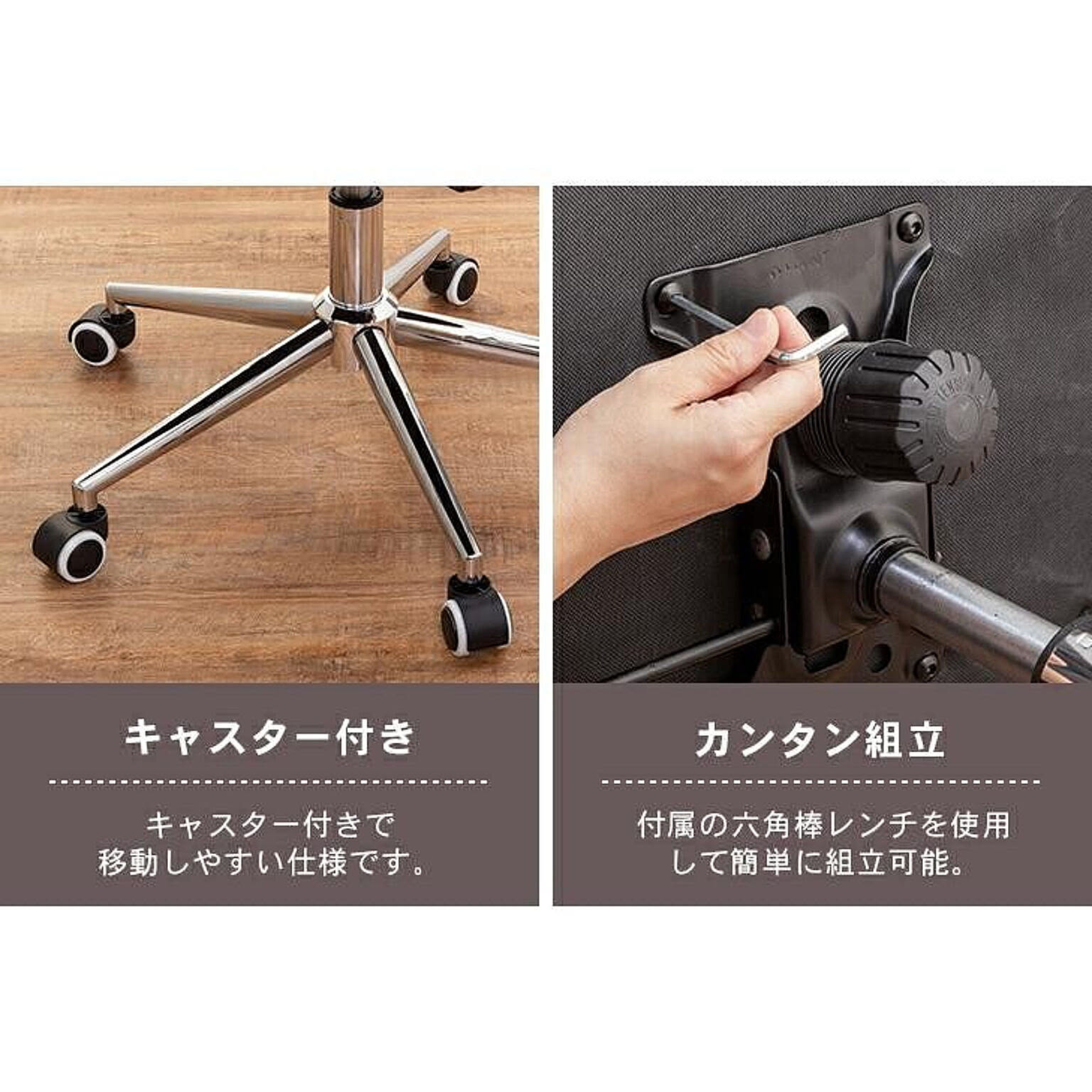 デスクチェア・ワークチェア