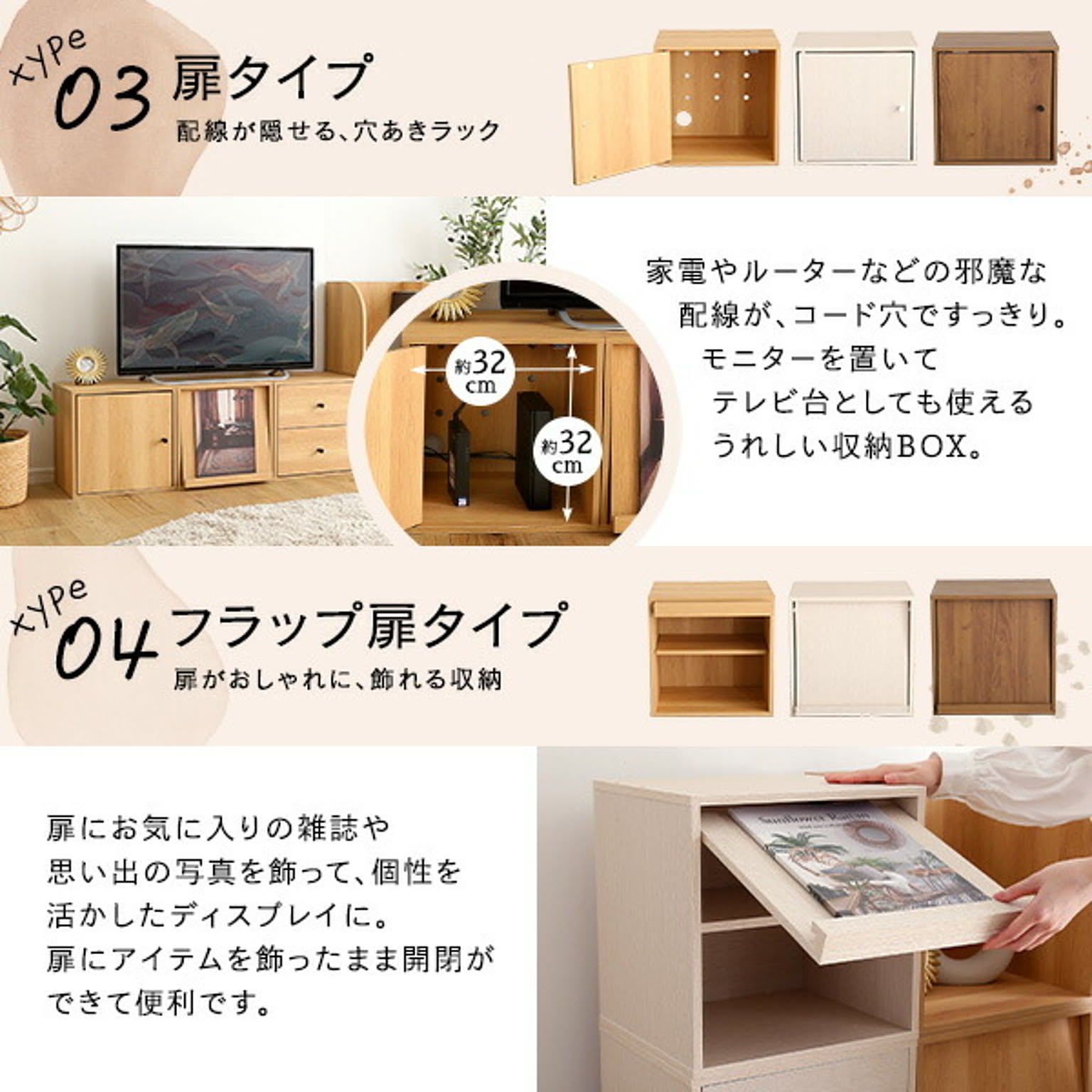 ブックシェルフ・本棚