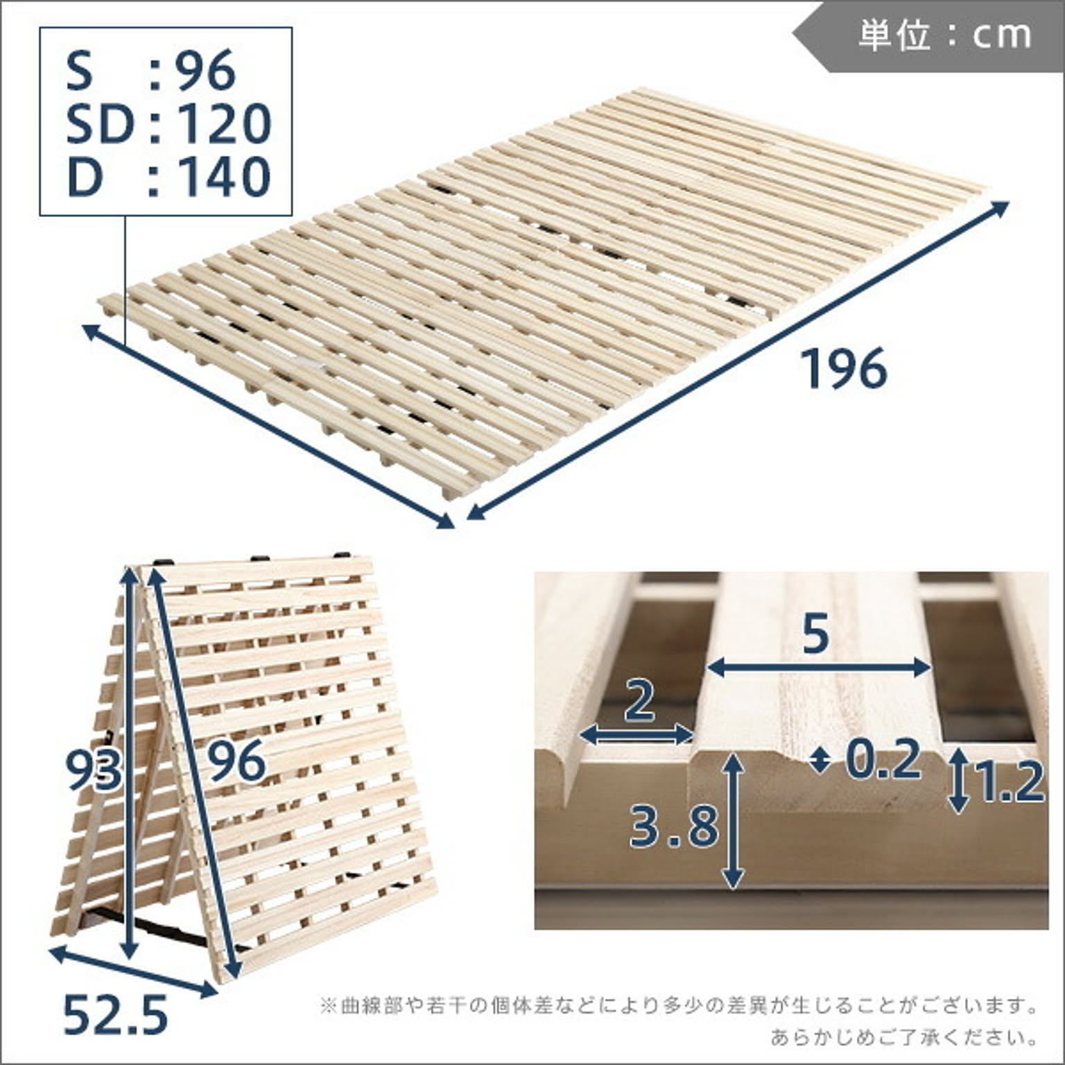 すのこベッド