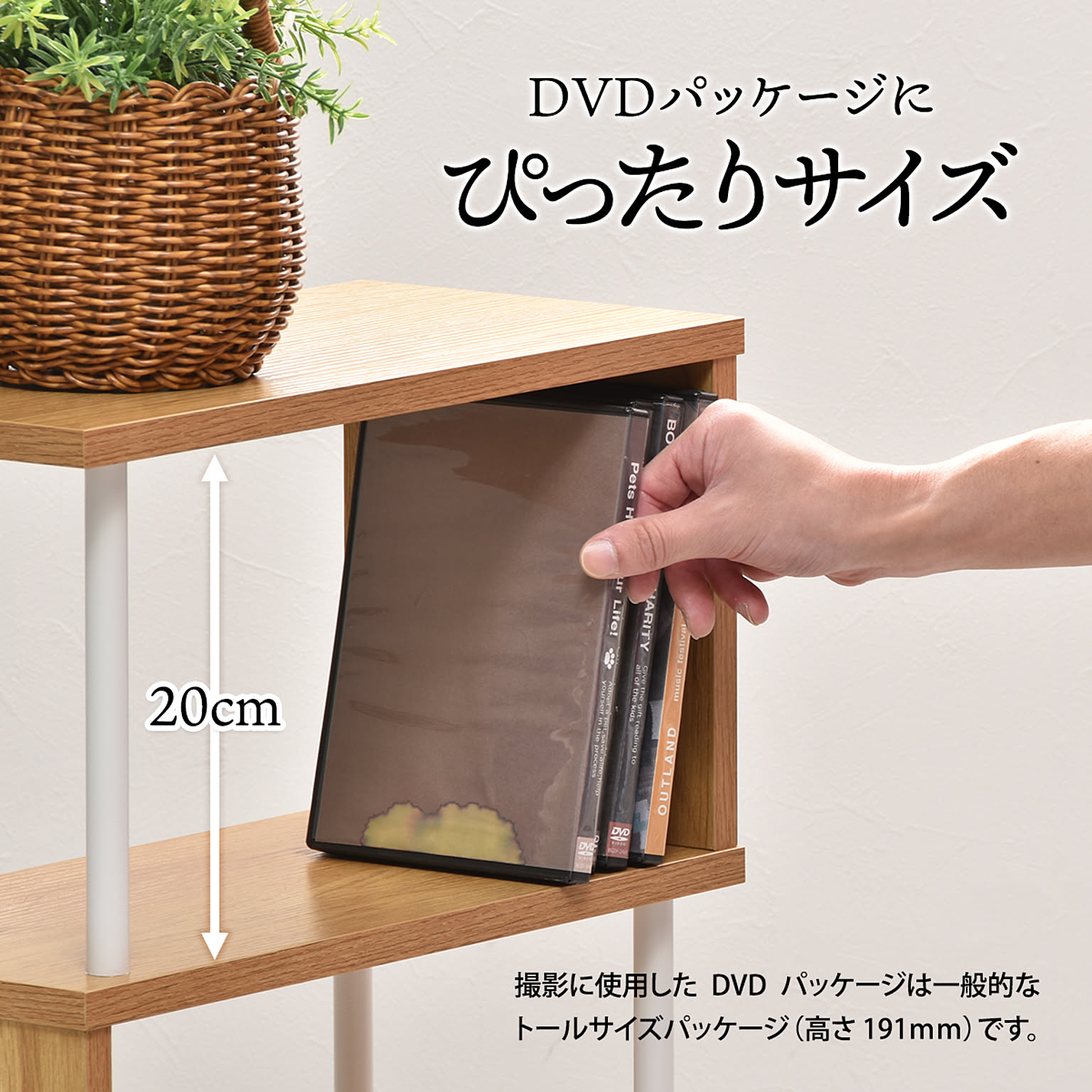 サイドテーブル・ナイトテーブル