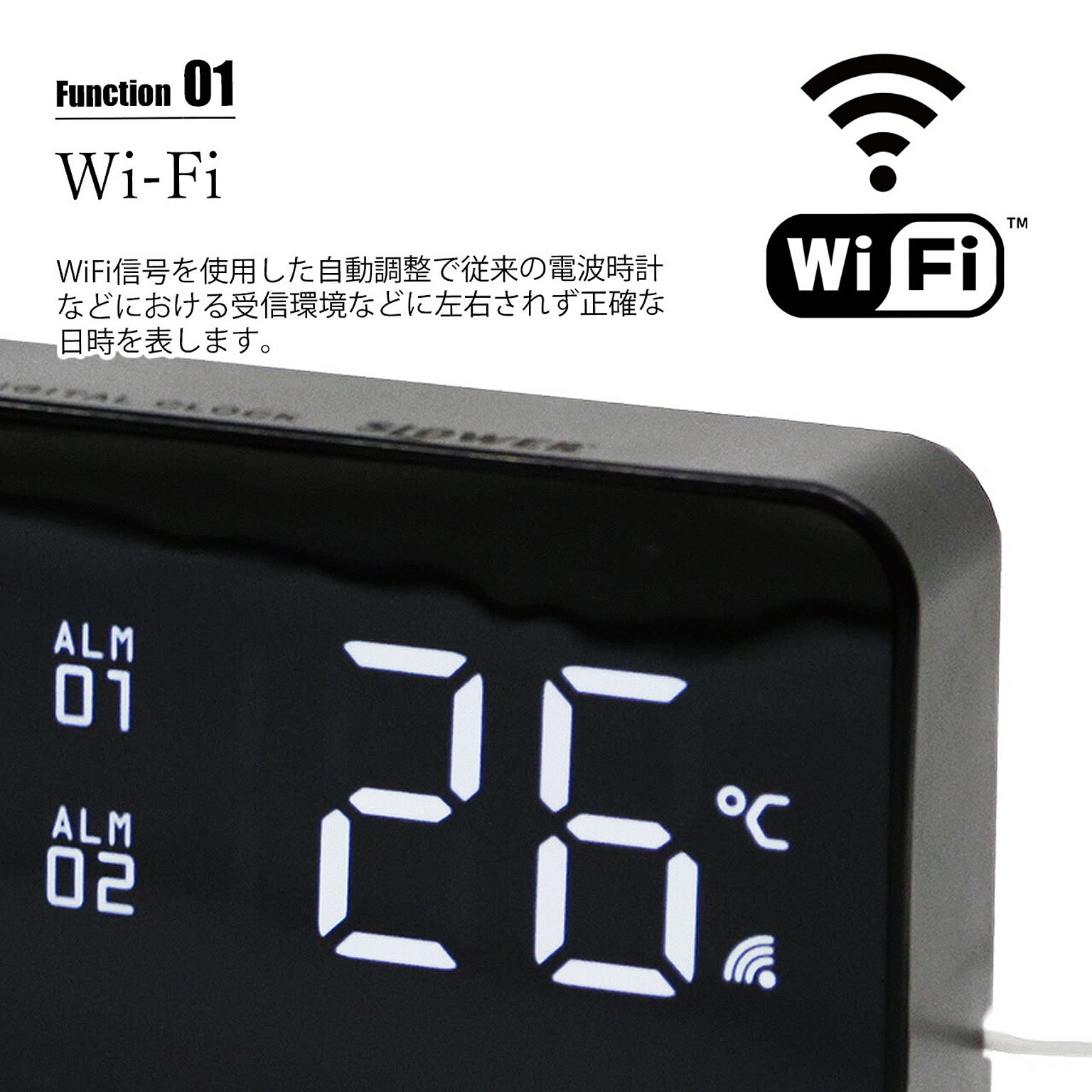 置き時計