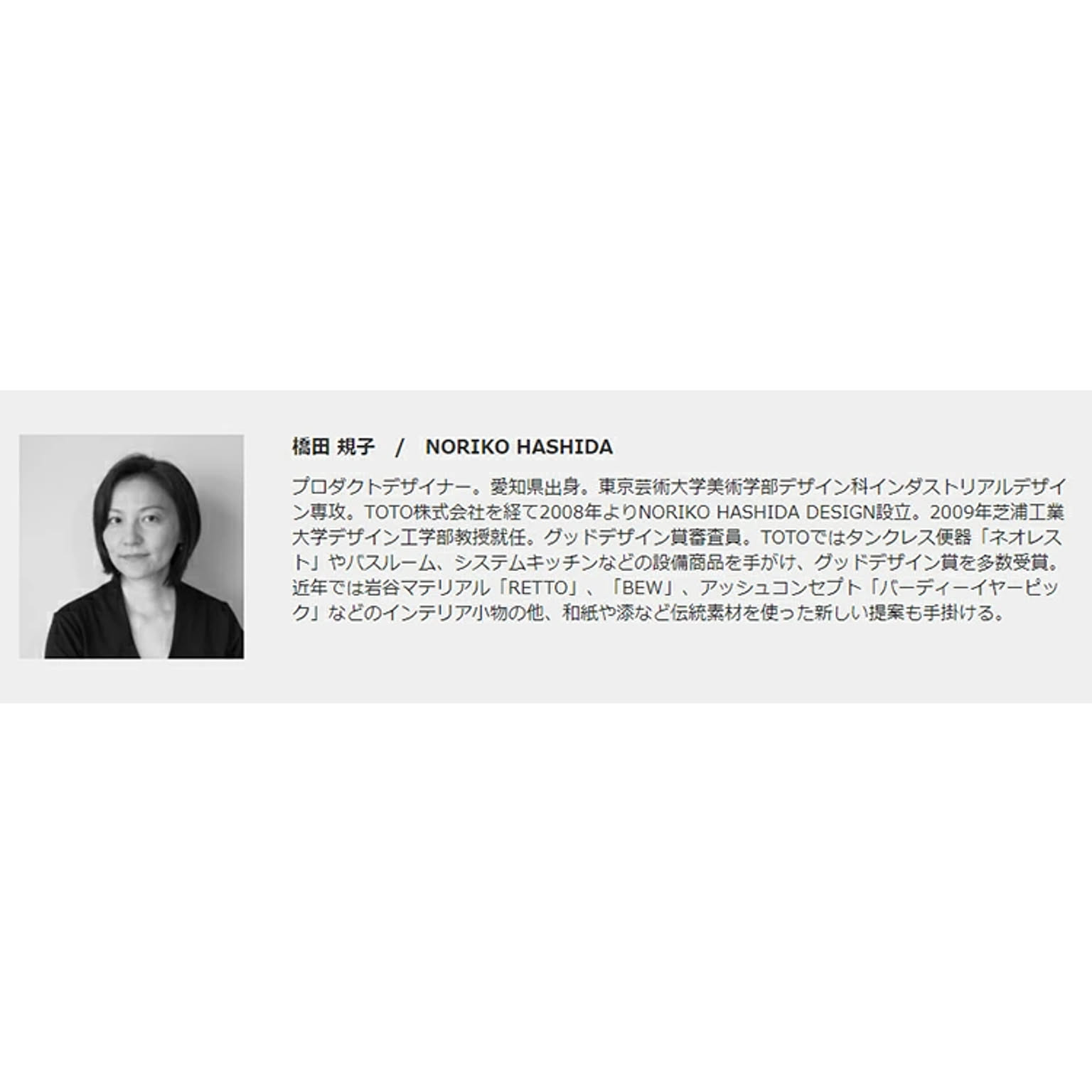 掛け時計
