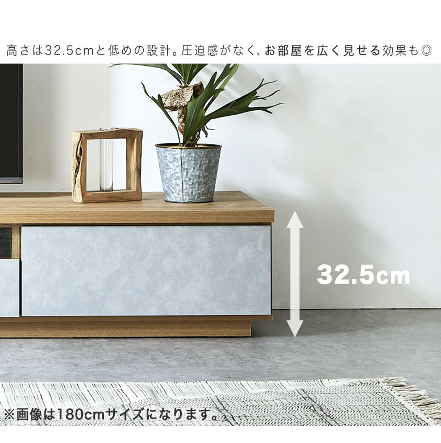 ロータイプテレビ台