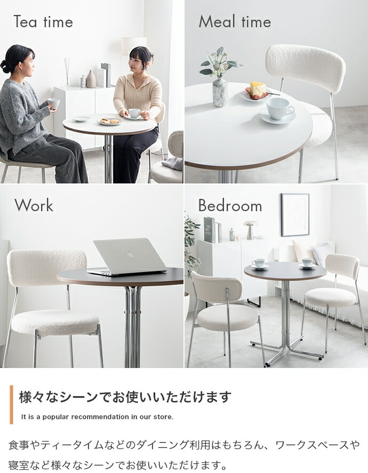 ダイニングテーブル