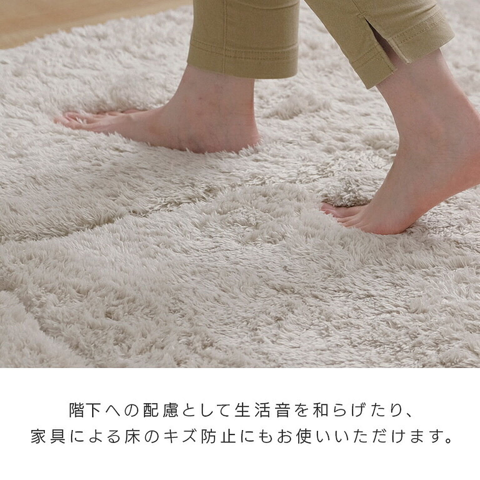 ラグ
