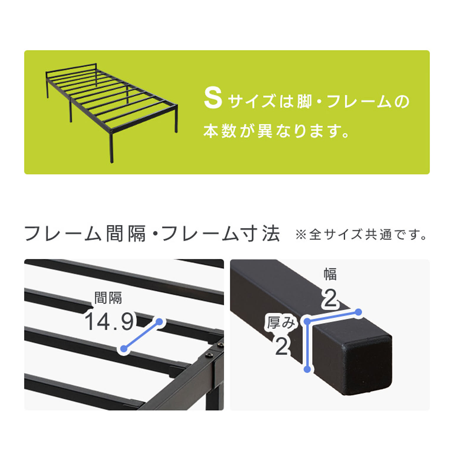 すのこベッド