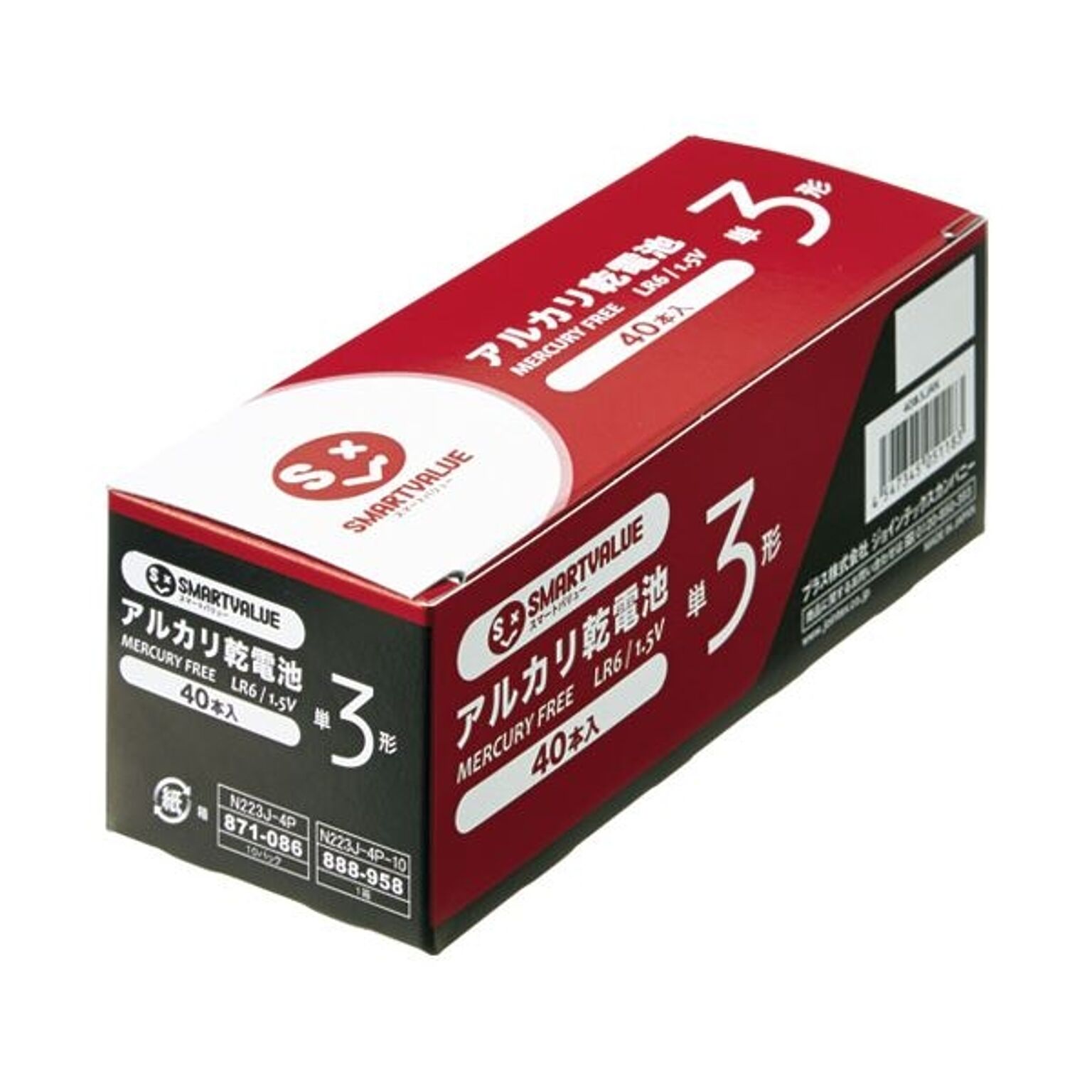 （まとめ） スマートバリュー アルカリ乾電池！） 単3×40本 N223J-4P-10×10セット
