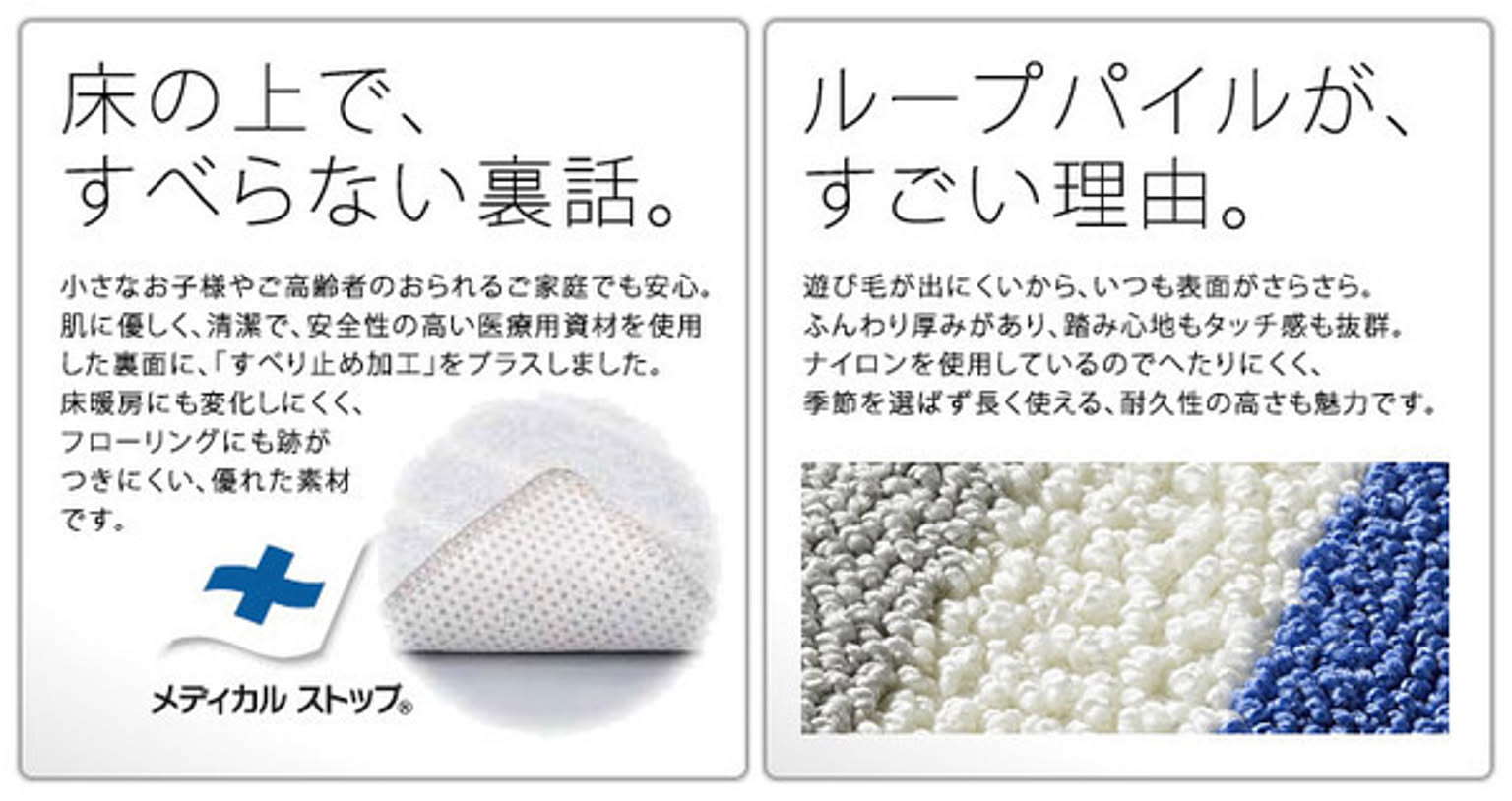 ラグ
