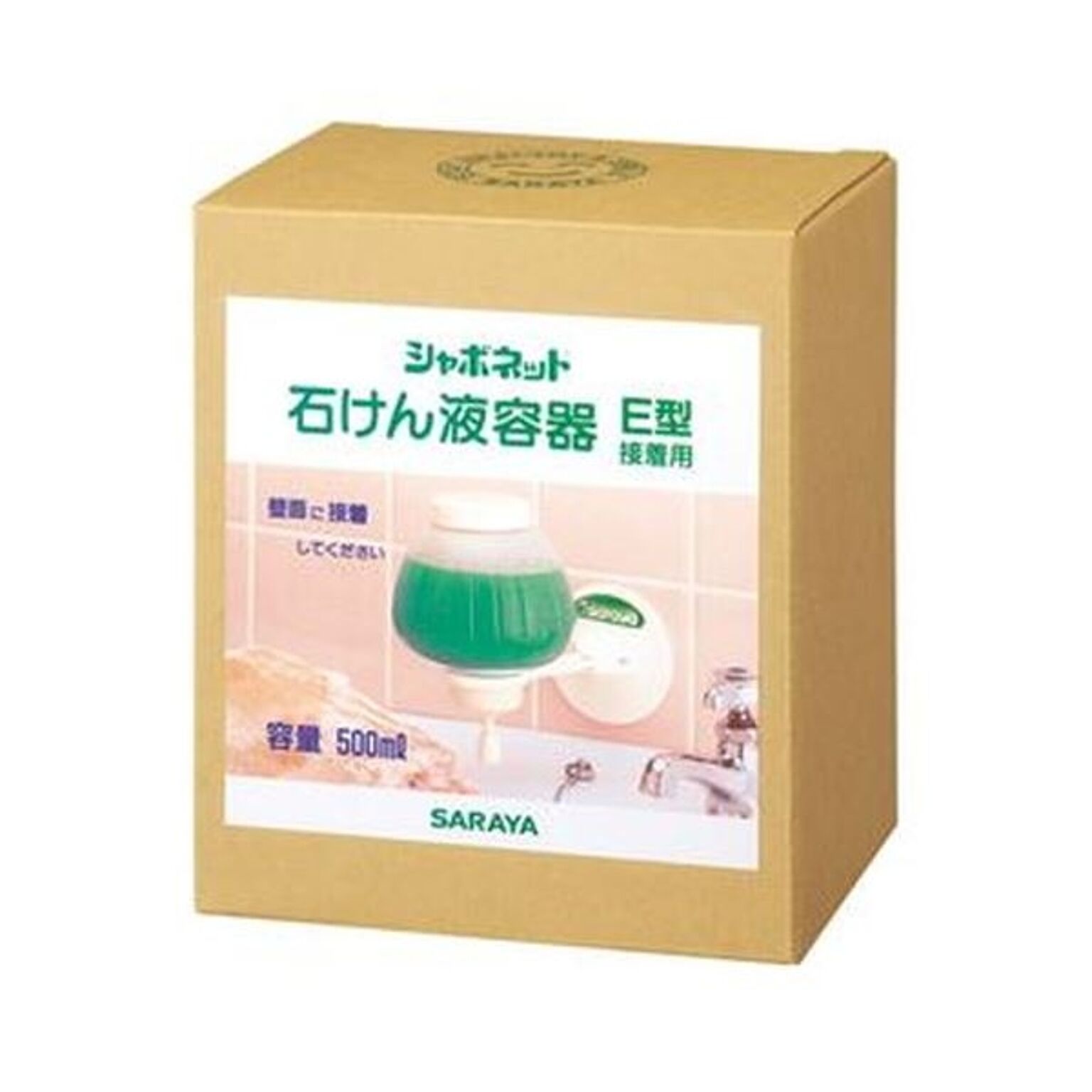 （まとめ）サラヤ シャボネット石鹸液専用容器E型接着用 500ml 1個【×5セット】