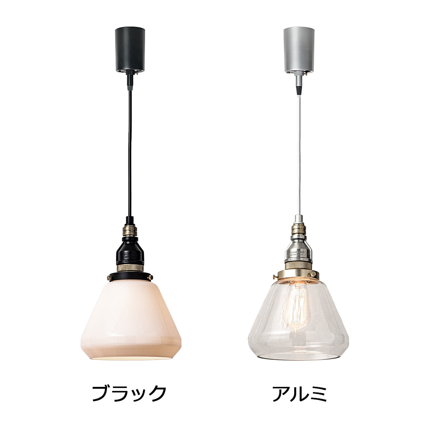 ペンダントライト