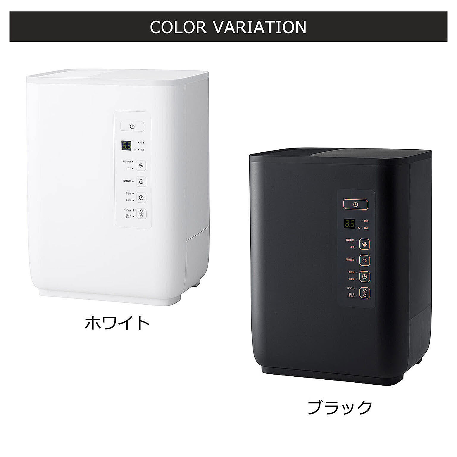 加湿器