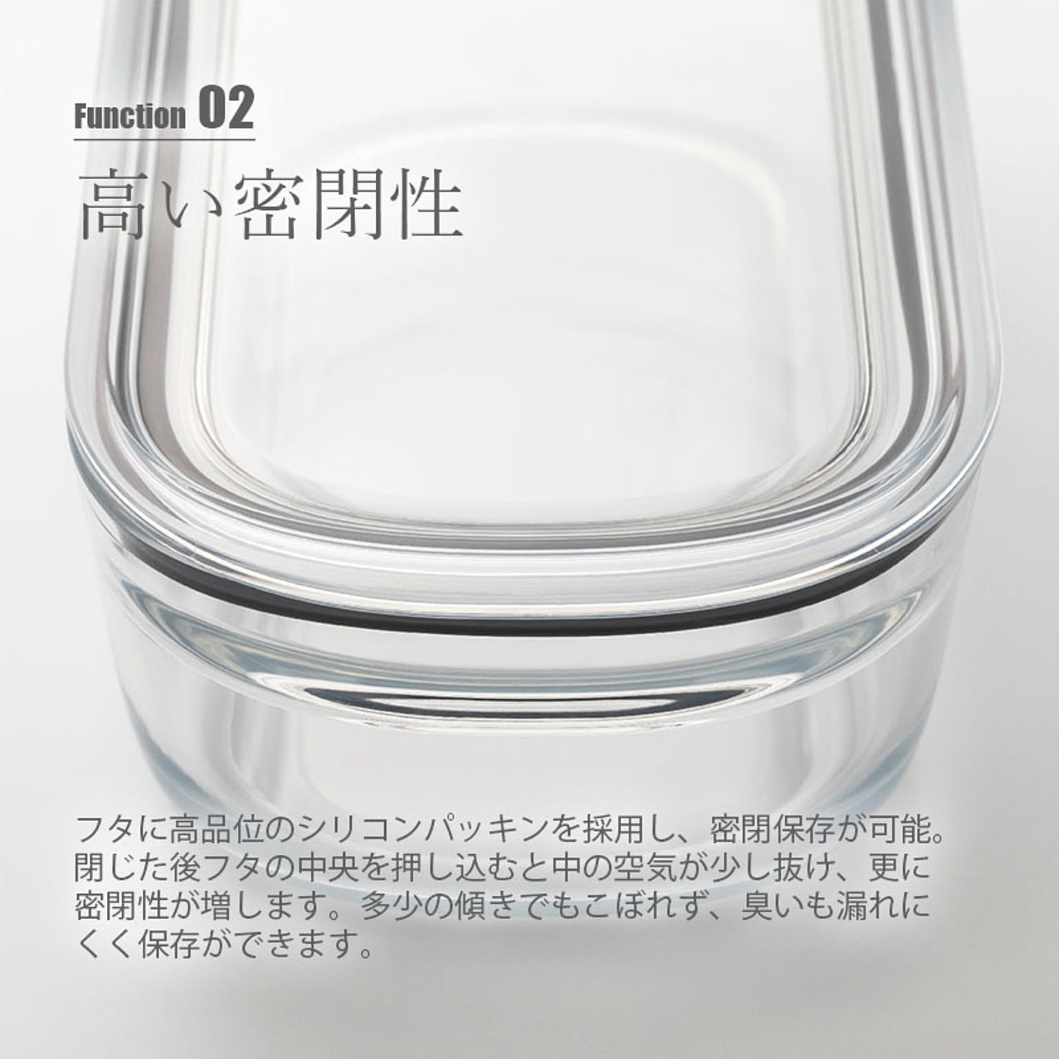 保存容器・キャニスター