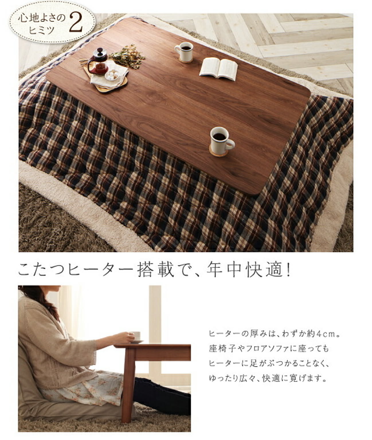 ダイニングテーブル