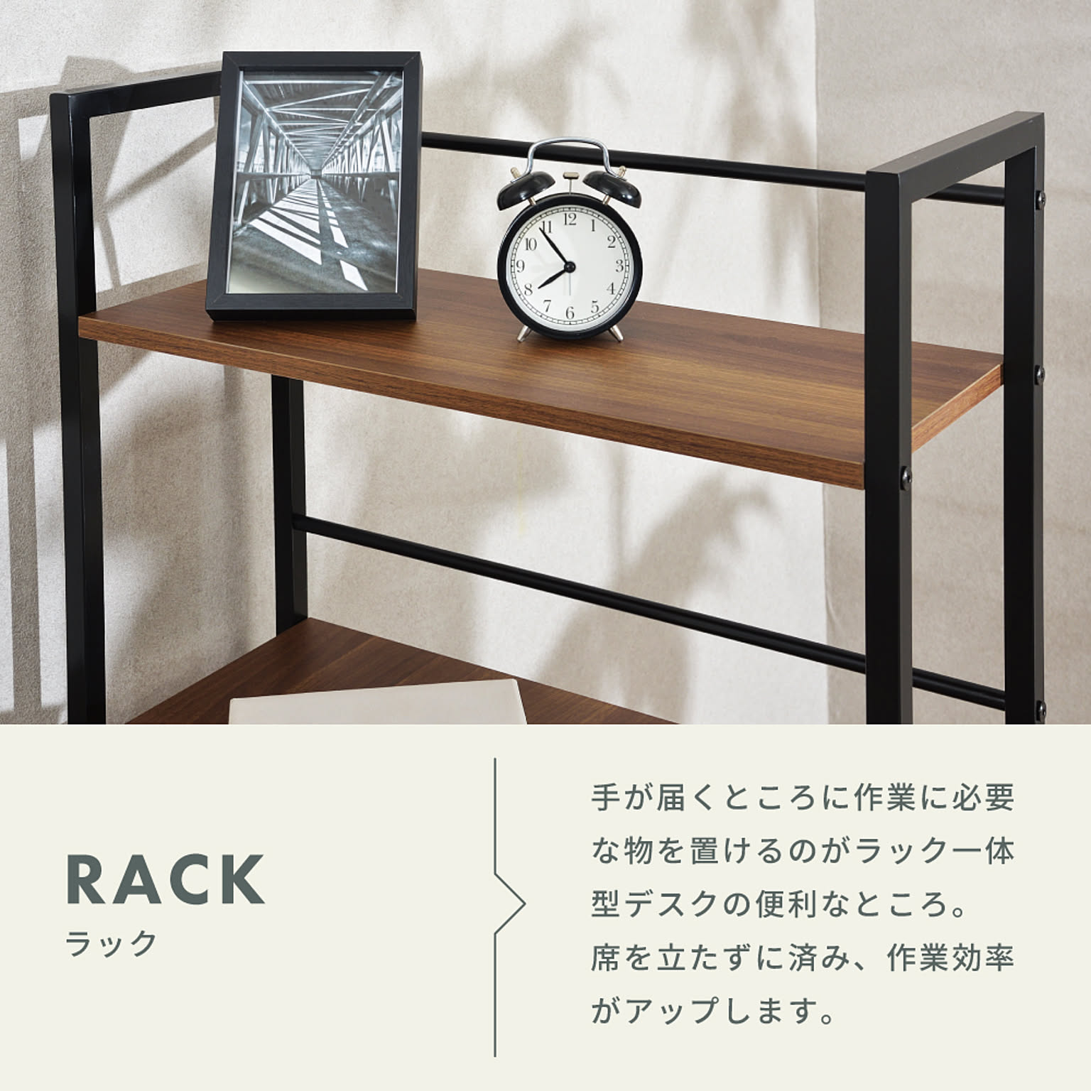 パソコンデスク・ワークデスク