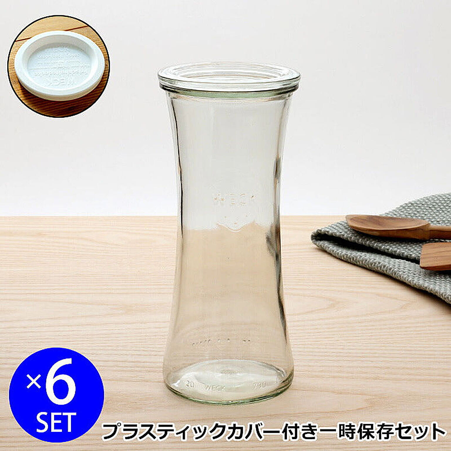 保存容器・キャニスター