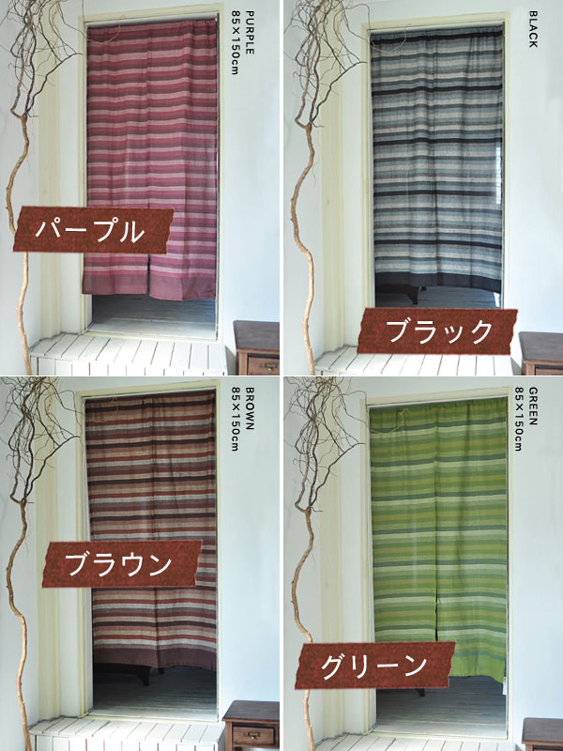 ダイニングテーブル