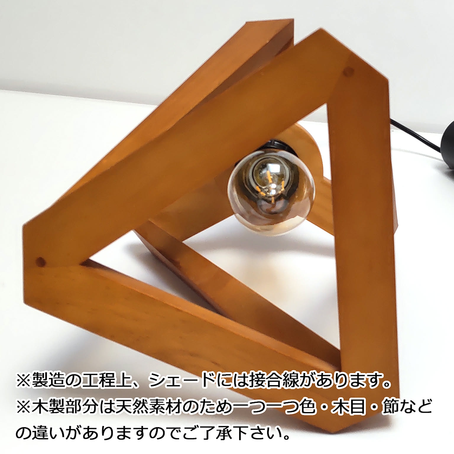 ペンダントライト