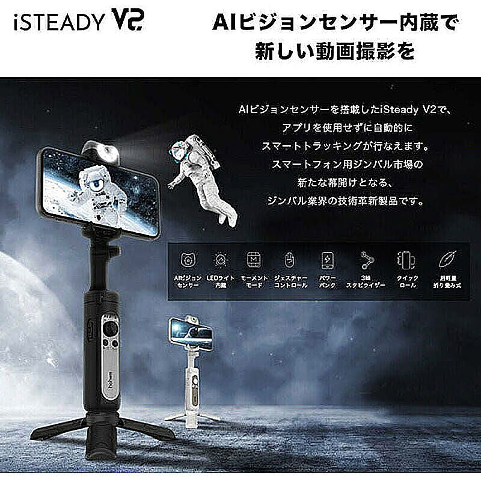 スマホアクセサリ