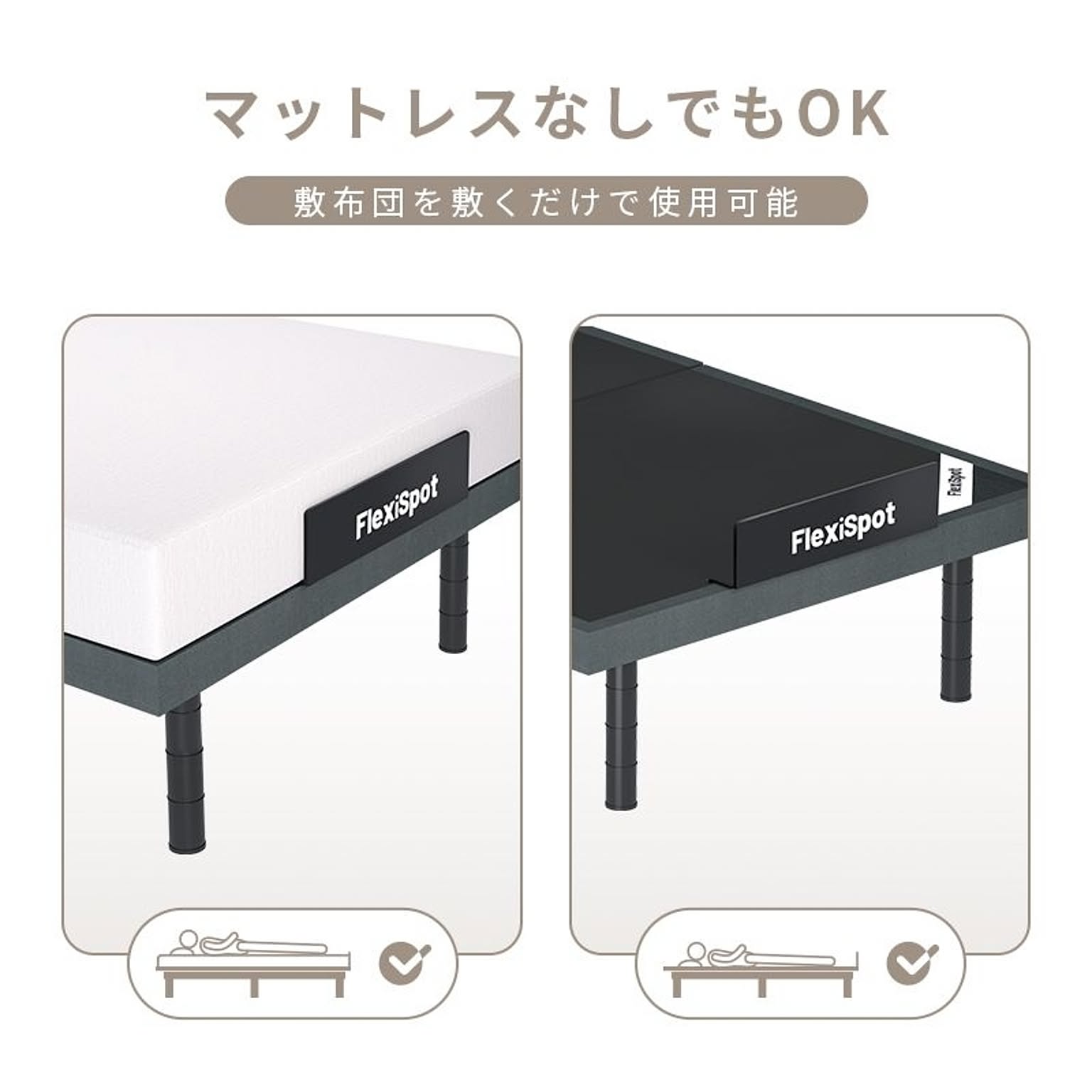 電動リクライニングベッド