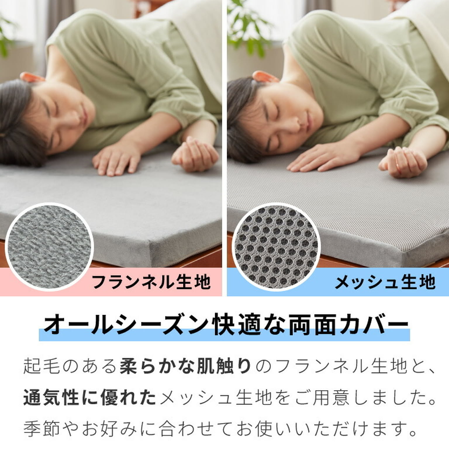 ノンコイルマットレス